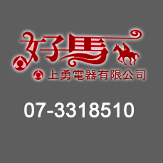 公司簡介